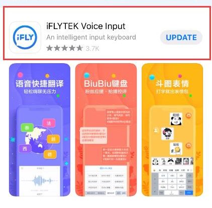 Visiting China_IFLY APP